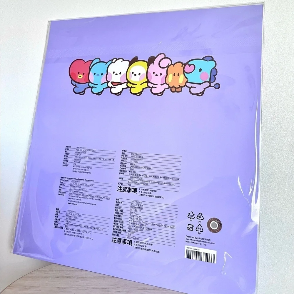 BT21 Koya Minini Mousepad